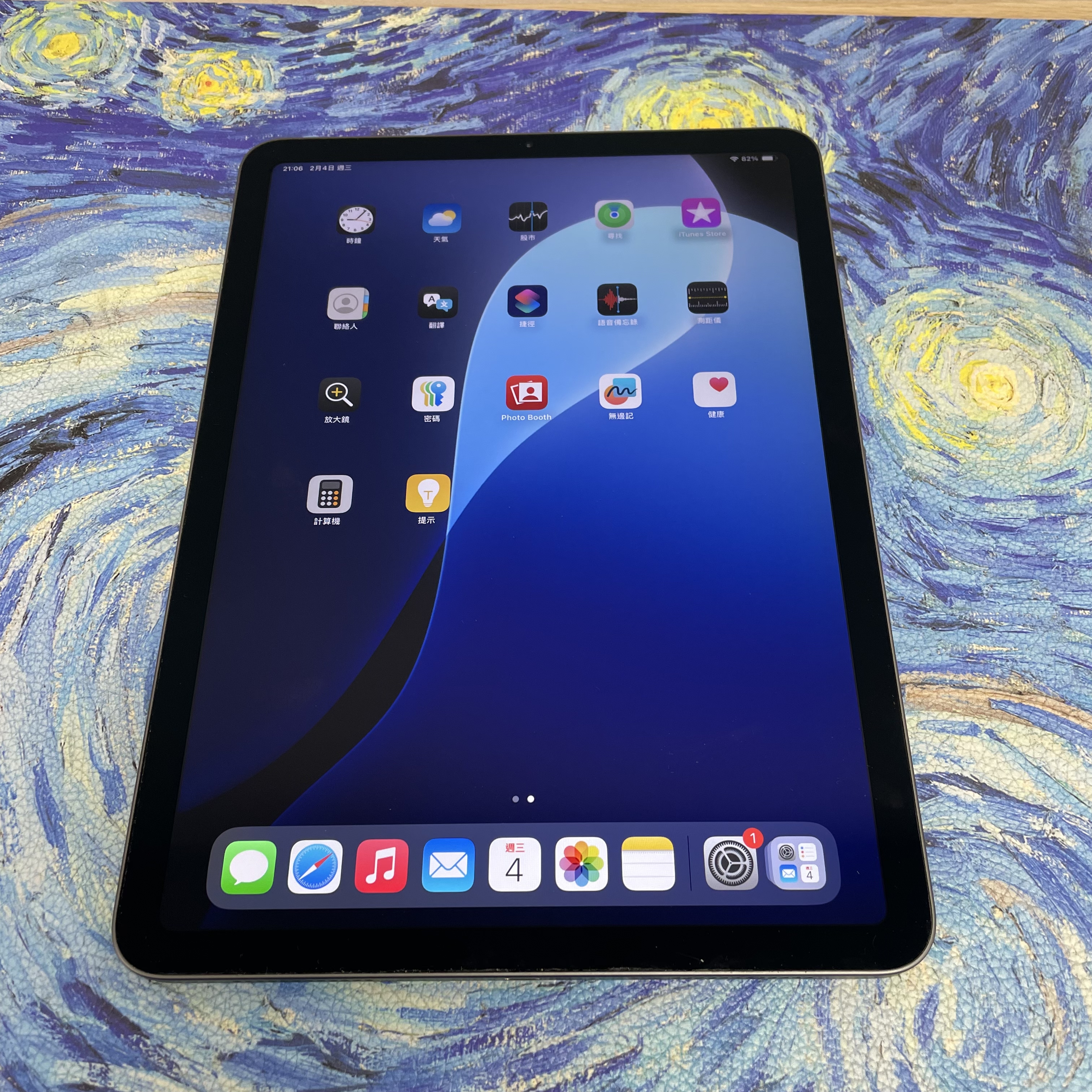 *587384 iPad Air 4 完美機 64GB WIFI版 灰色 gray