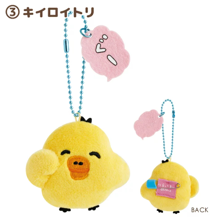 鬆弛熊 雞仔 公仔匙扣｜現貨