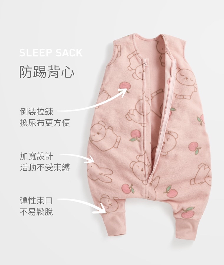 💚代購 台灣直送💚正版授權Miffy系列四色人物滿印Fleece連身防踢背心