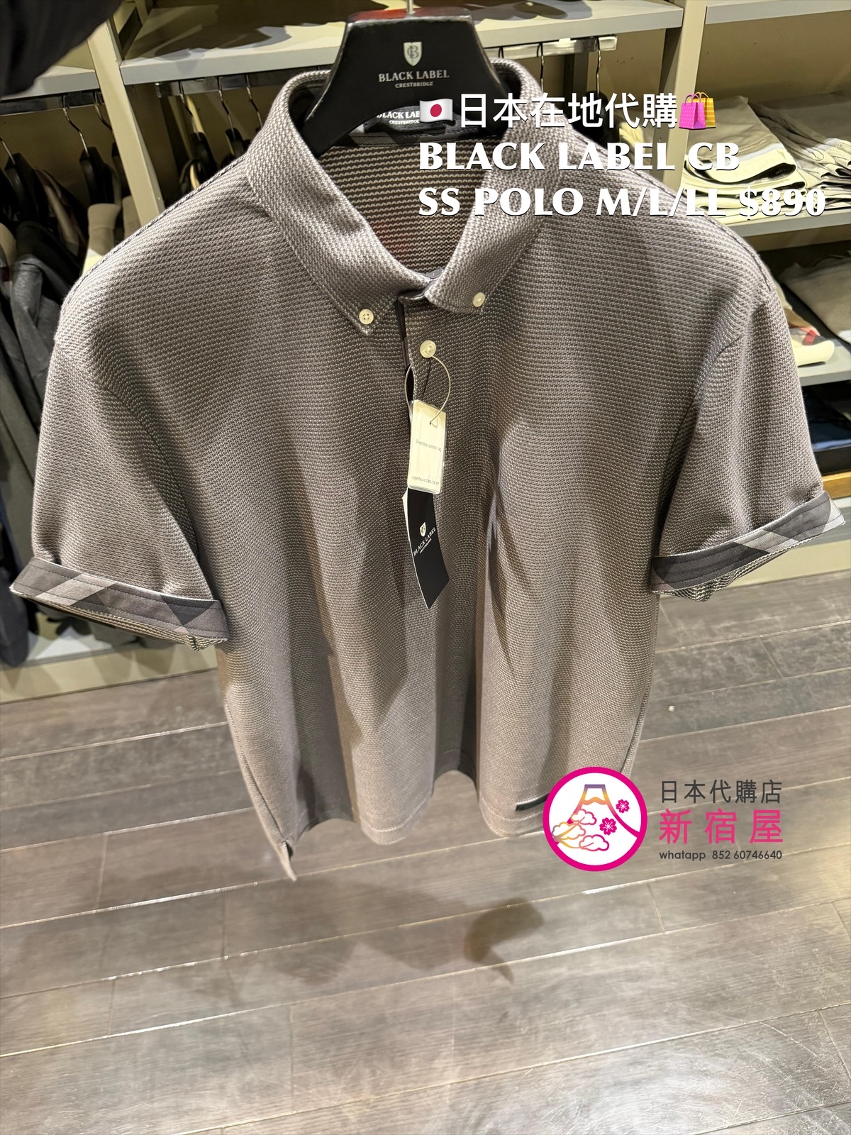 BLACK LABEL CB SS POLO SHIRT