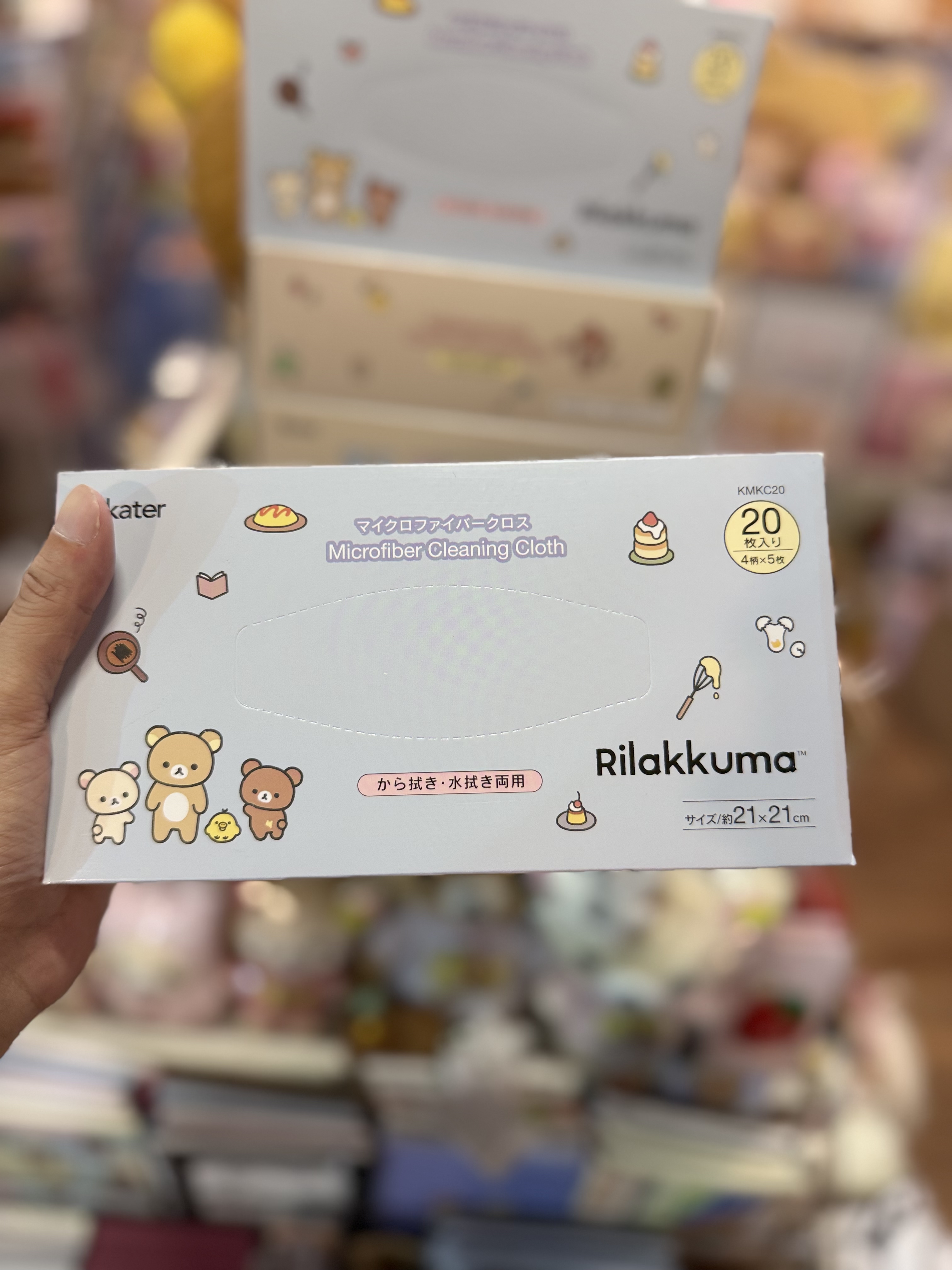 《現貨》全新日本限定rilakkuma 盒裝纖維布（1盒20張。4款各5張）