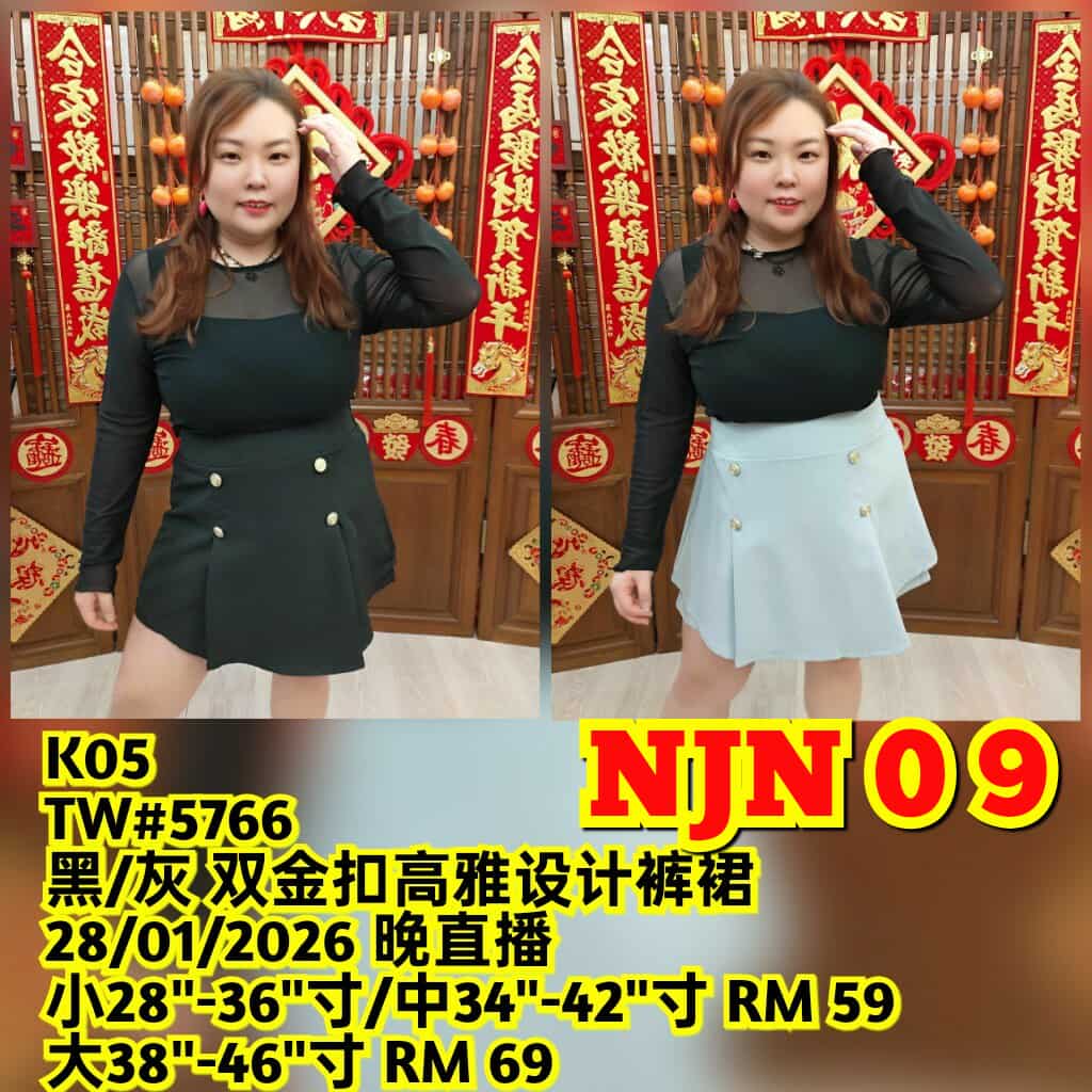 NJN09 TW#5766 双金扣高雅设计裤裙