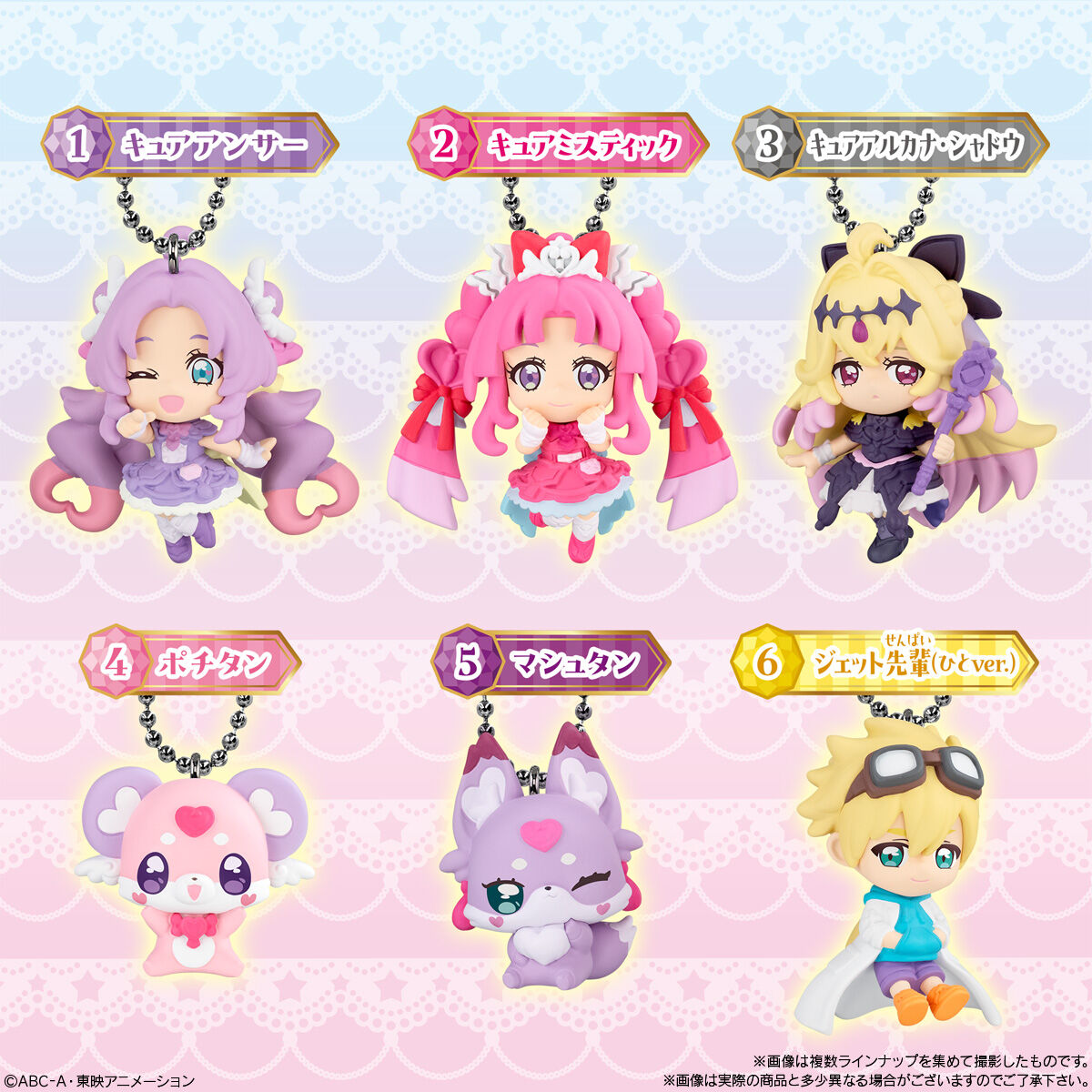 名偵探光之美少女 PreCure 食玩 Figure掛飾 #P-PCG1090 [TOEI] (PRE-ORDER) [2026/06]