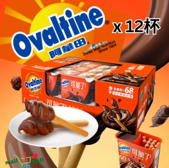 開市客 Costco -   Ovaltine 阿華田 可脆了蘸醬餅乾 50gX12杯 平行進口 (00356)