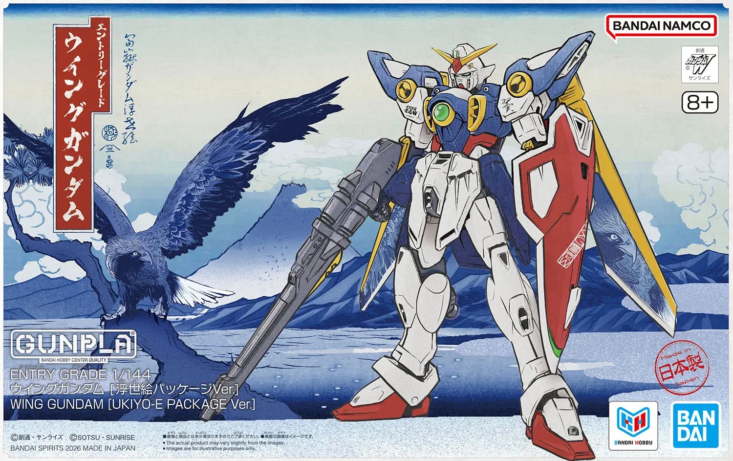 1/144 Entry Grade Wing Gundam [Ukiyo-E Package Ver.]