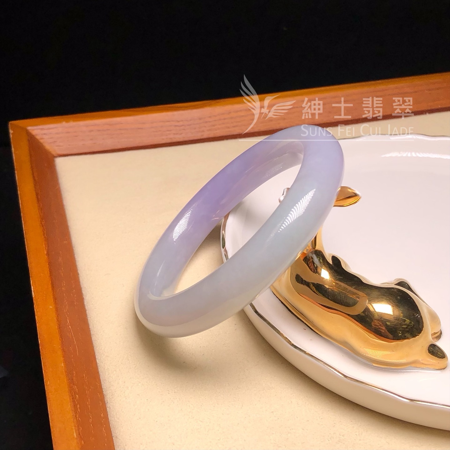 會卡水翻沙茄紫春彩福鐲55.5mm