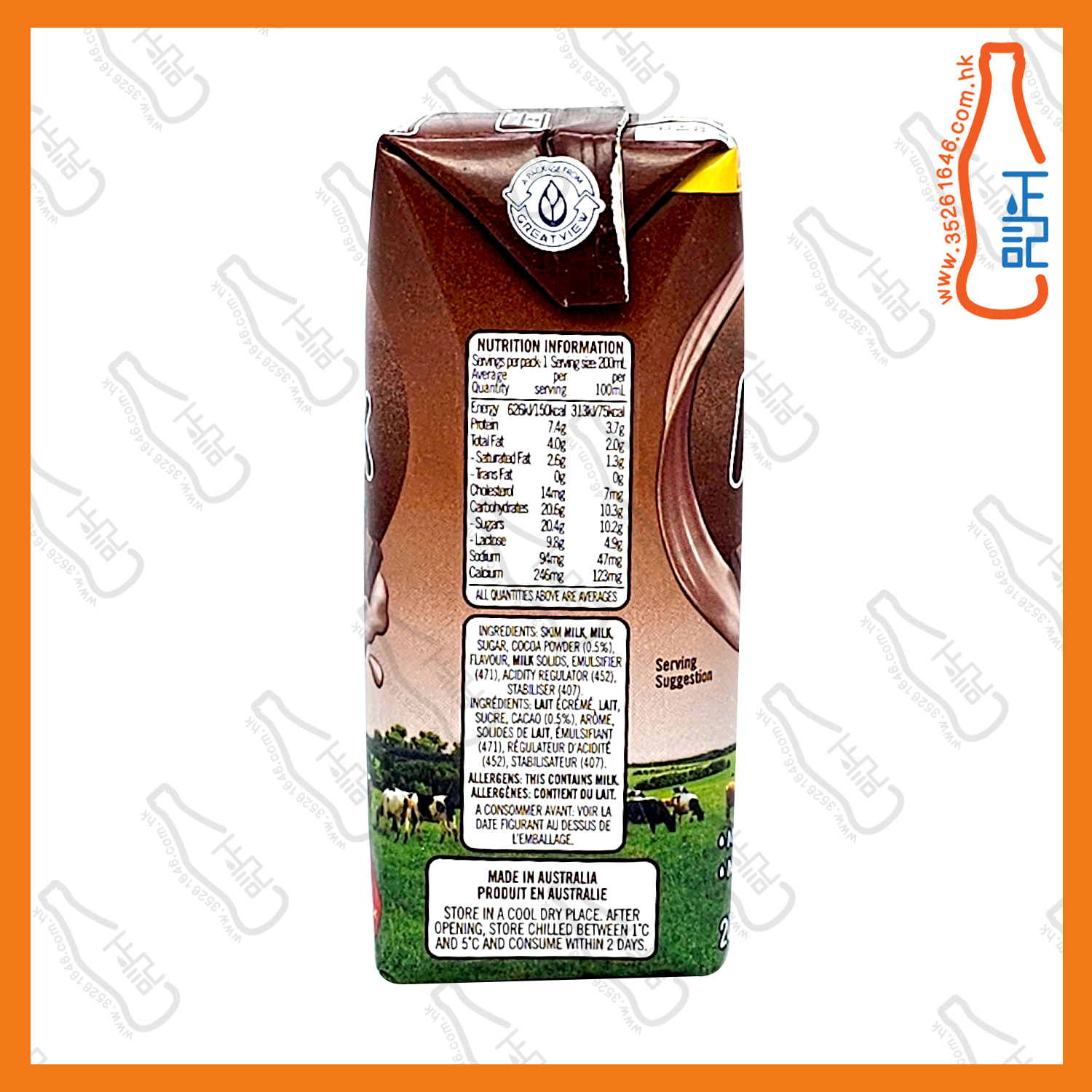 ==保利 朱古力味牛奶 200ml x 6包 /排