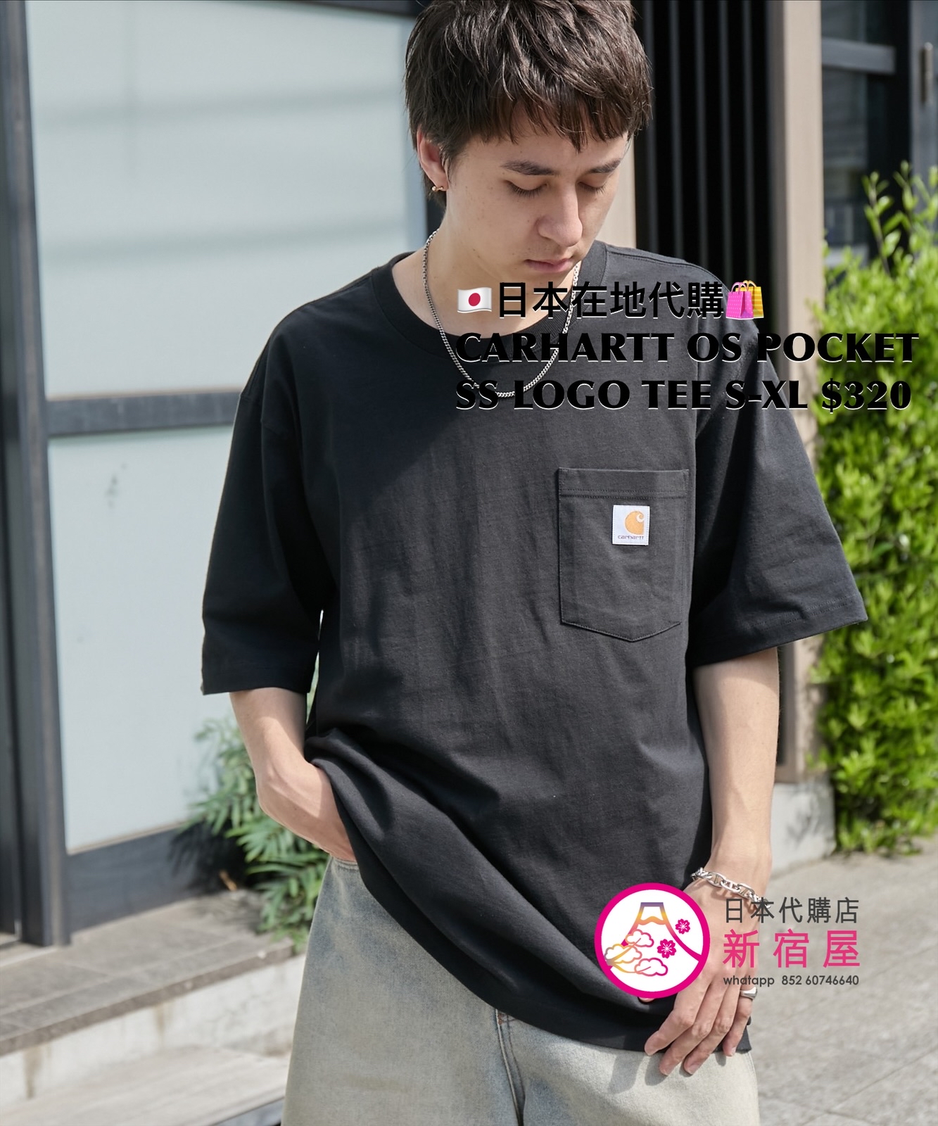 CARHARTT OVERSIZED POCKET SS LOGO TEE
