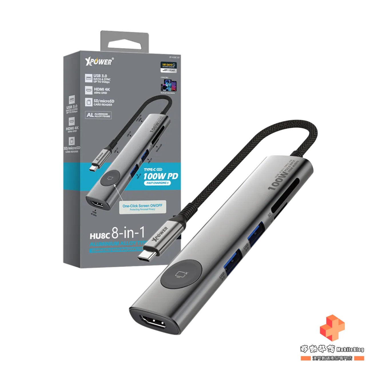 XPower HU8C 8合1 100W PD Hub