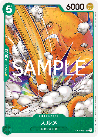 One Piece TCG Card Game - Op11-032 (UC) Surume