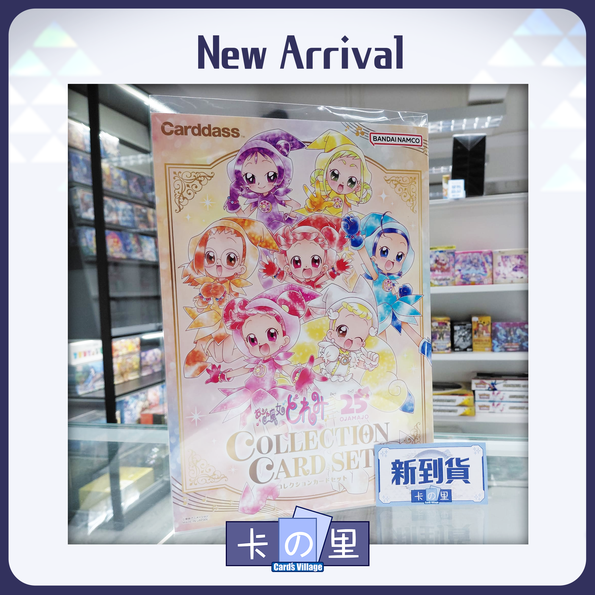 Bandai 小魔女DoReMi 收藏卡 Collection Card Set (本)
