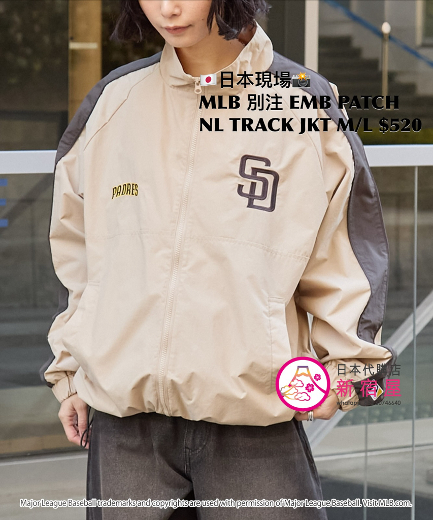 MLB 別注 EMBROIDERED PATCH NYLON TRACK JACKET