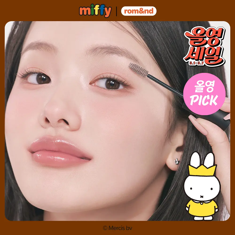 miffy 韓國 brown cara 眉膏