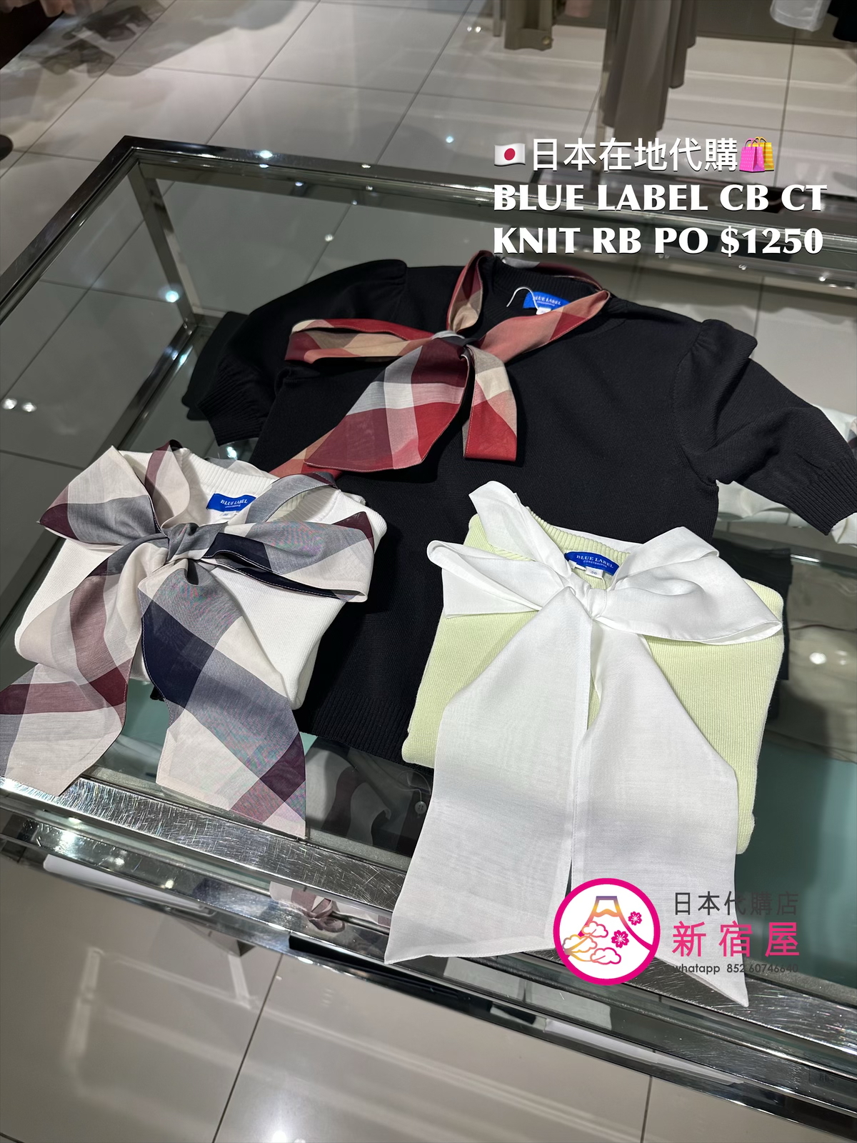 BLUE LABEL CB COTTON KNIT RIBBON PULLOVER