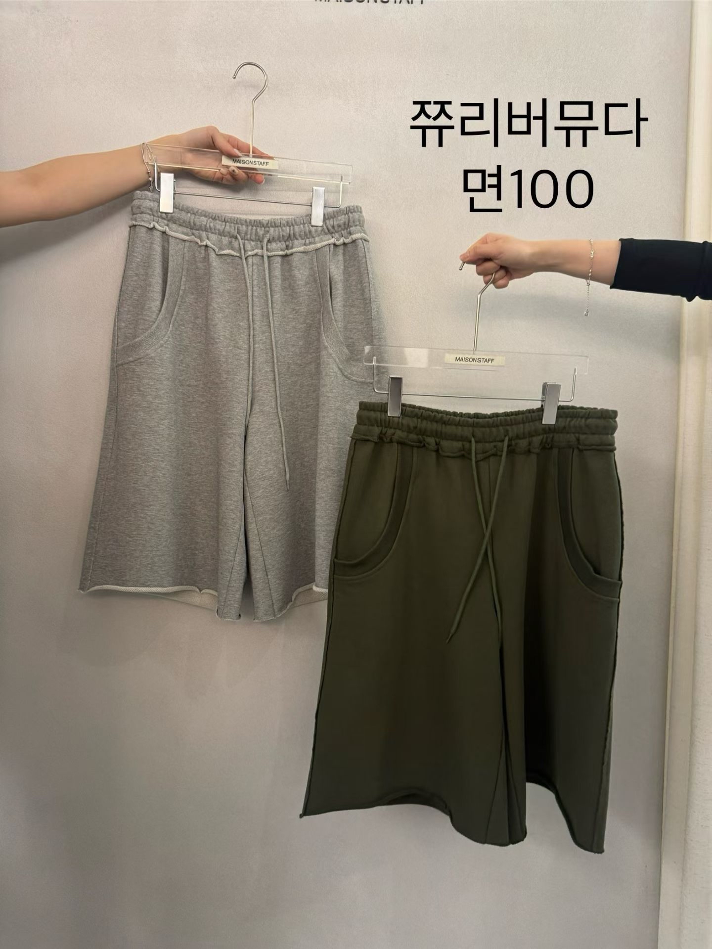 (2026SS) MAISONSTAFF - SHORTS