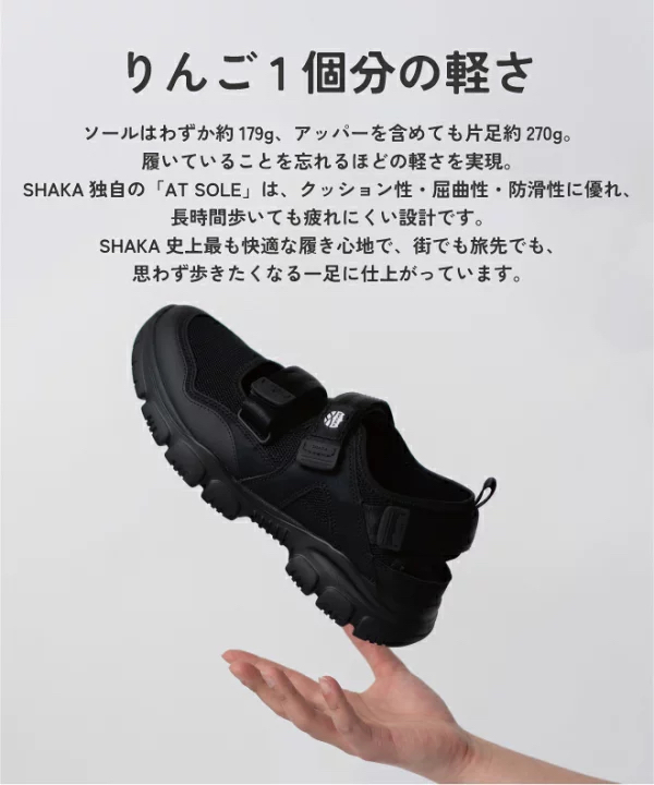 日本預訂📍日本SHAKA OTTER TRAIL AT休閒鞋 (男女可穿) 不包郵