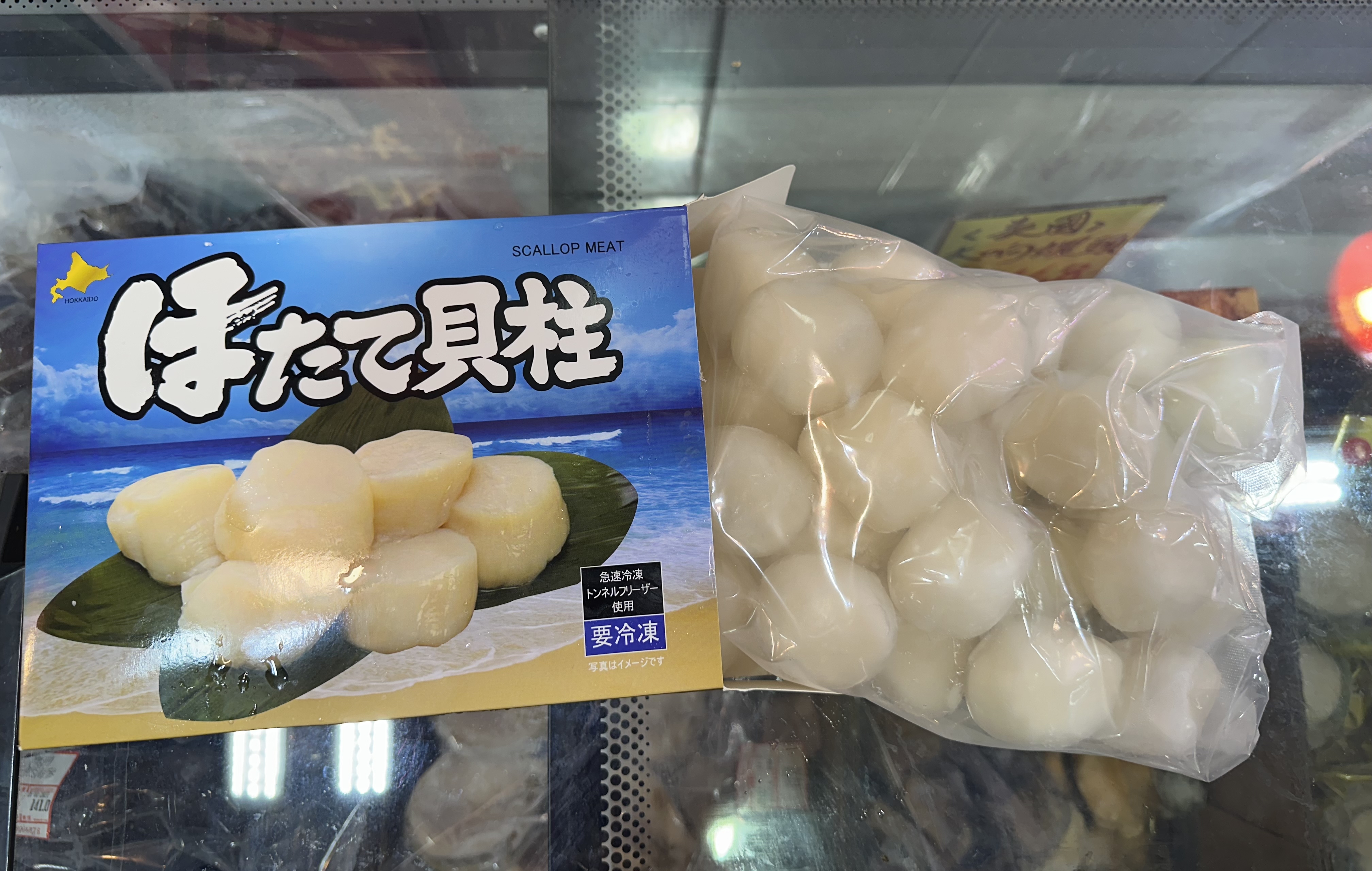 急凍熟食帶子（1kg）