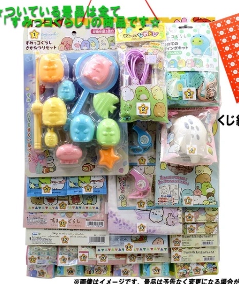 日本直送 🇯🇵 -抽獎板(30/40/100抽)