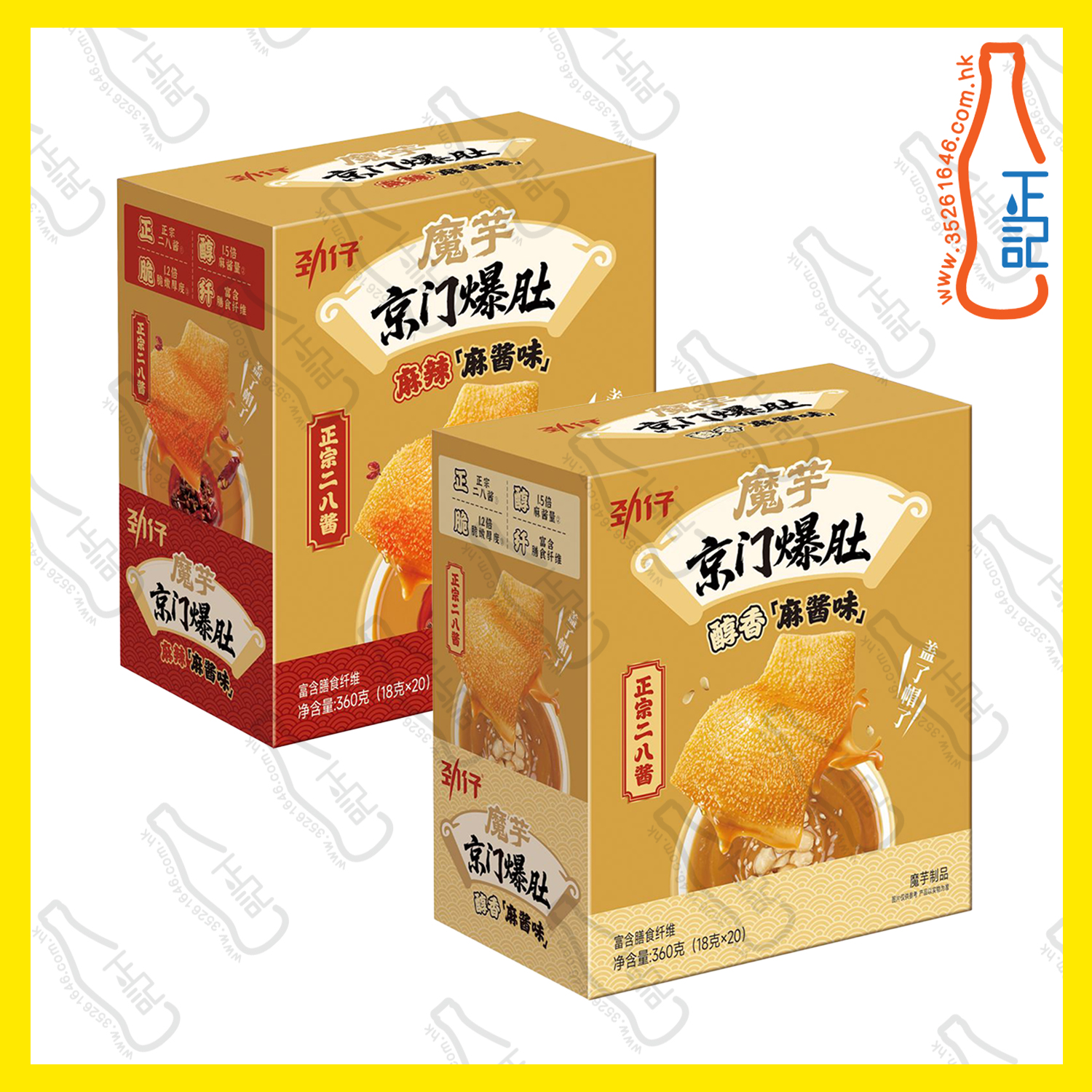 ==勁仔 魔芋京門爆肚 18g x 20小包/盒