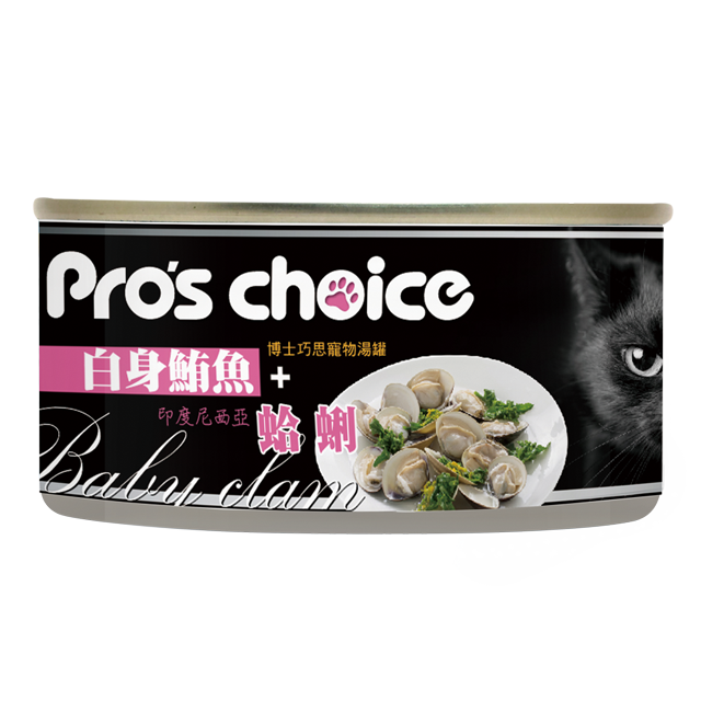 Pro's Choice 貓湯罐-白身鮪魚+蛤蜊 80g