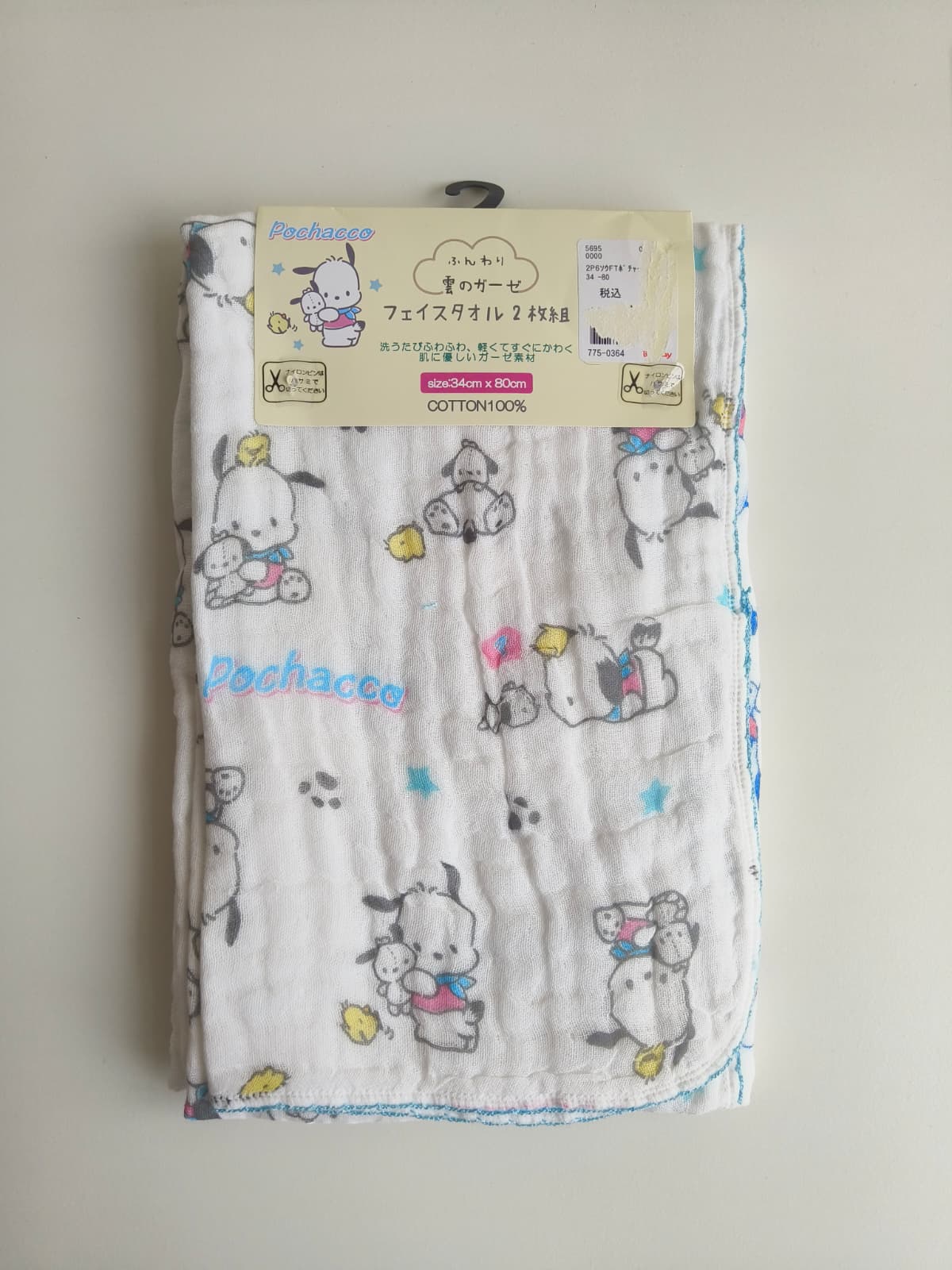 Sanrio Baby多重層紗紗巾