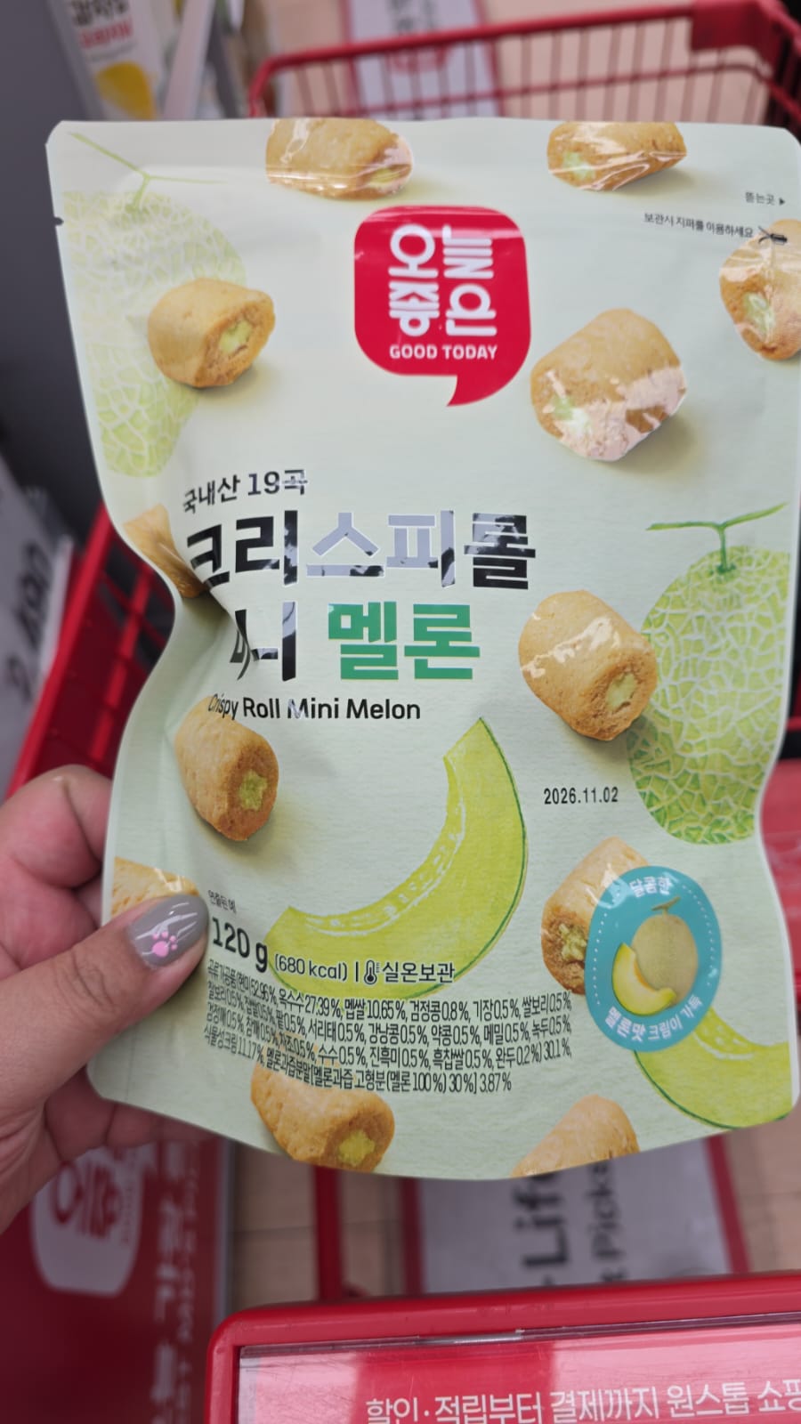 crispy rolls mini melon