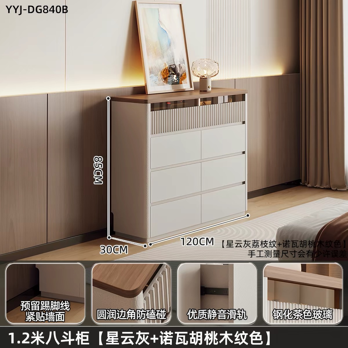 斗櫃臥室客廳靠牆大容量收納儲物櫃五斗櫃八斗抽屜置物櫃 Lockers