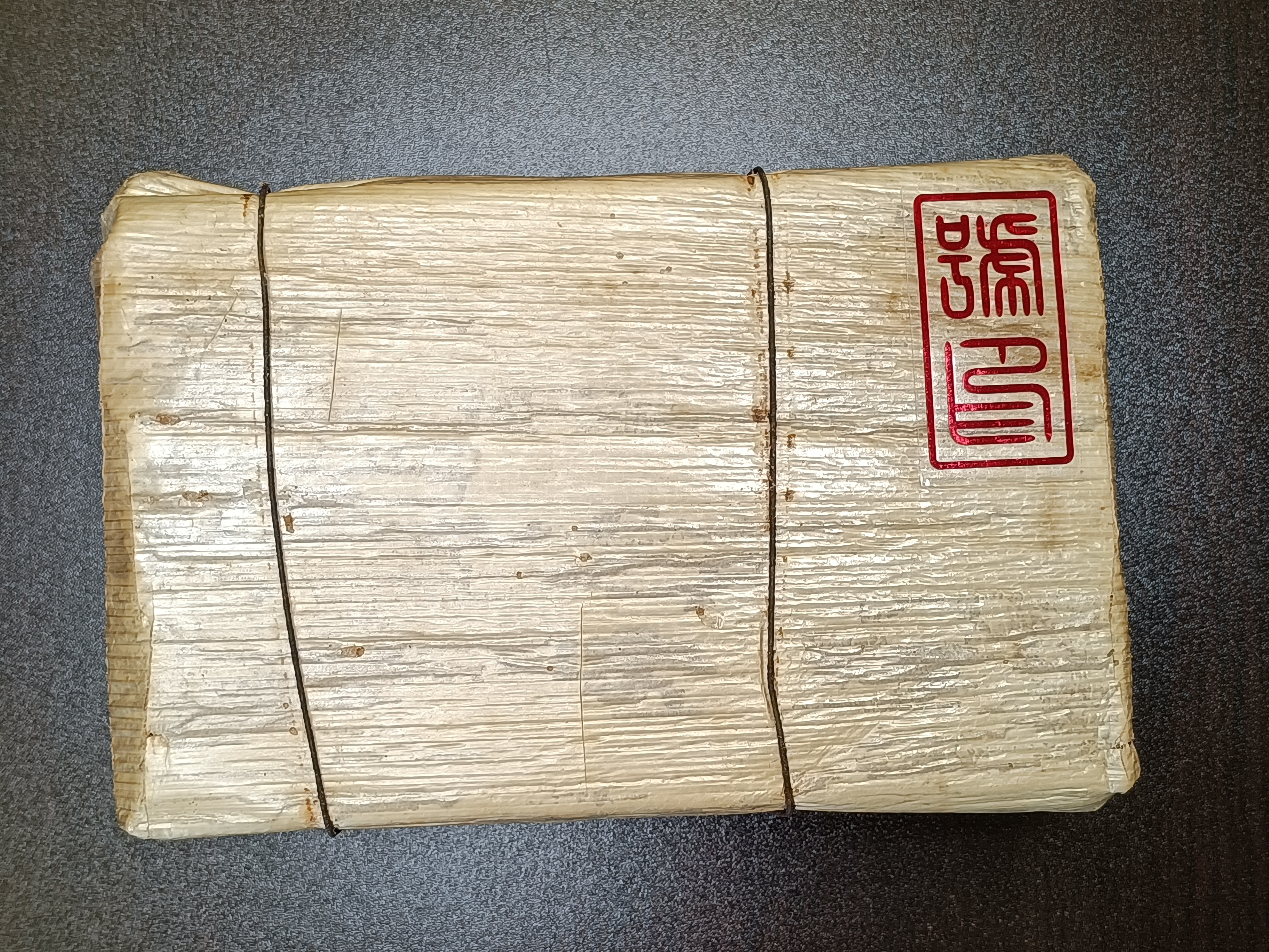 2009年 生態班章磚（大葉)