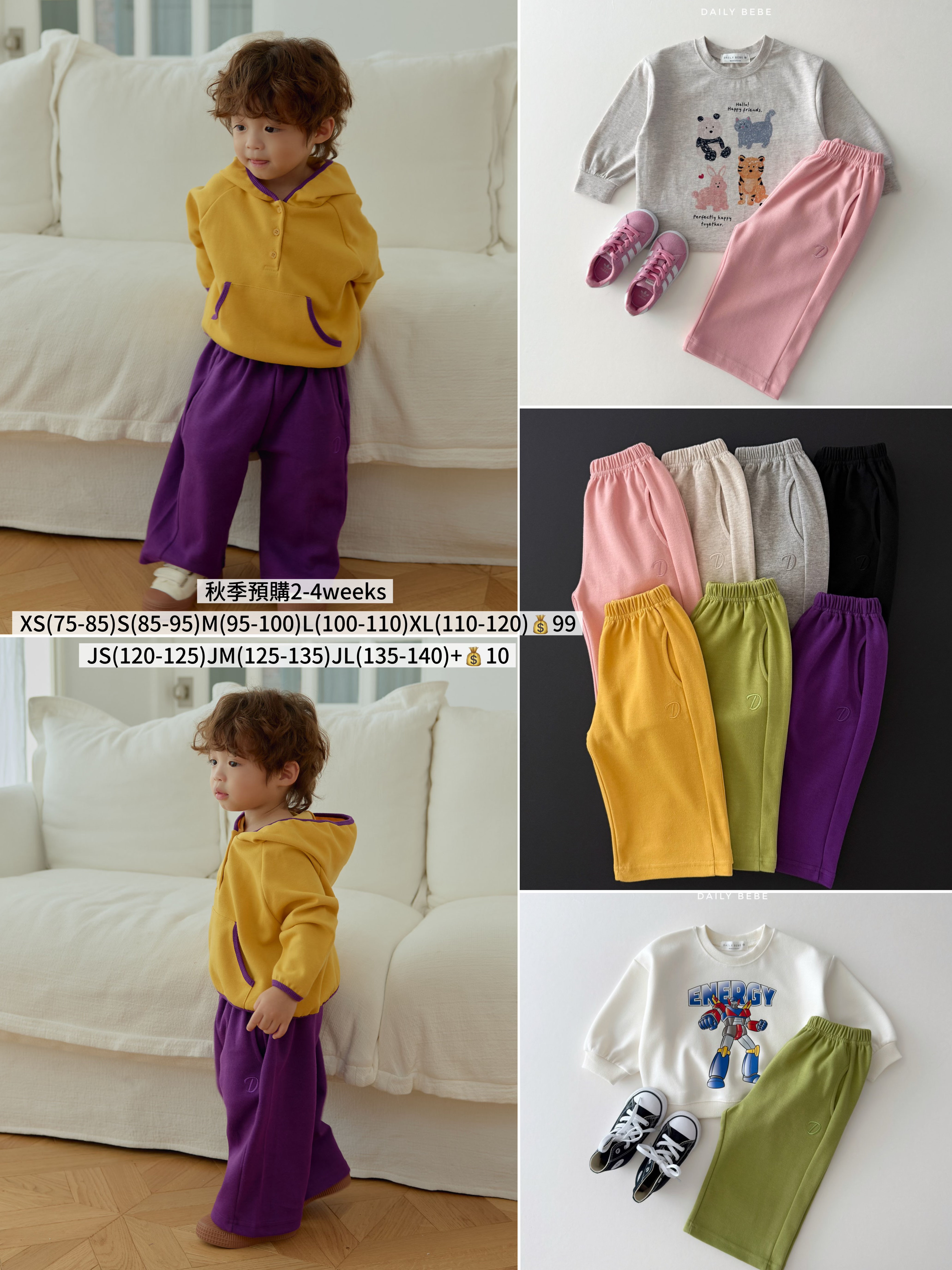 Dailybebe | Daily Wide Pants