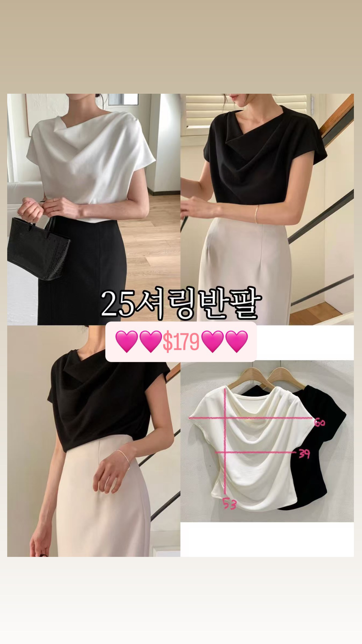 🇰🇷🇰🇷新款速遞28/2🔥🔥10155#ff2830