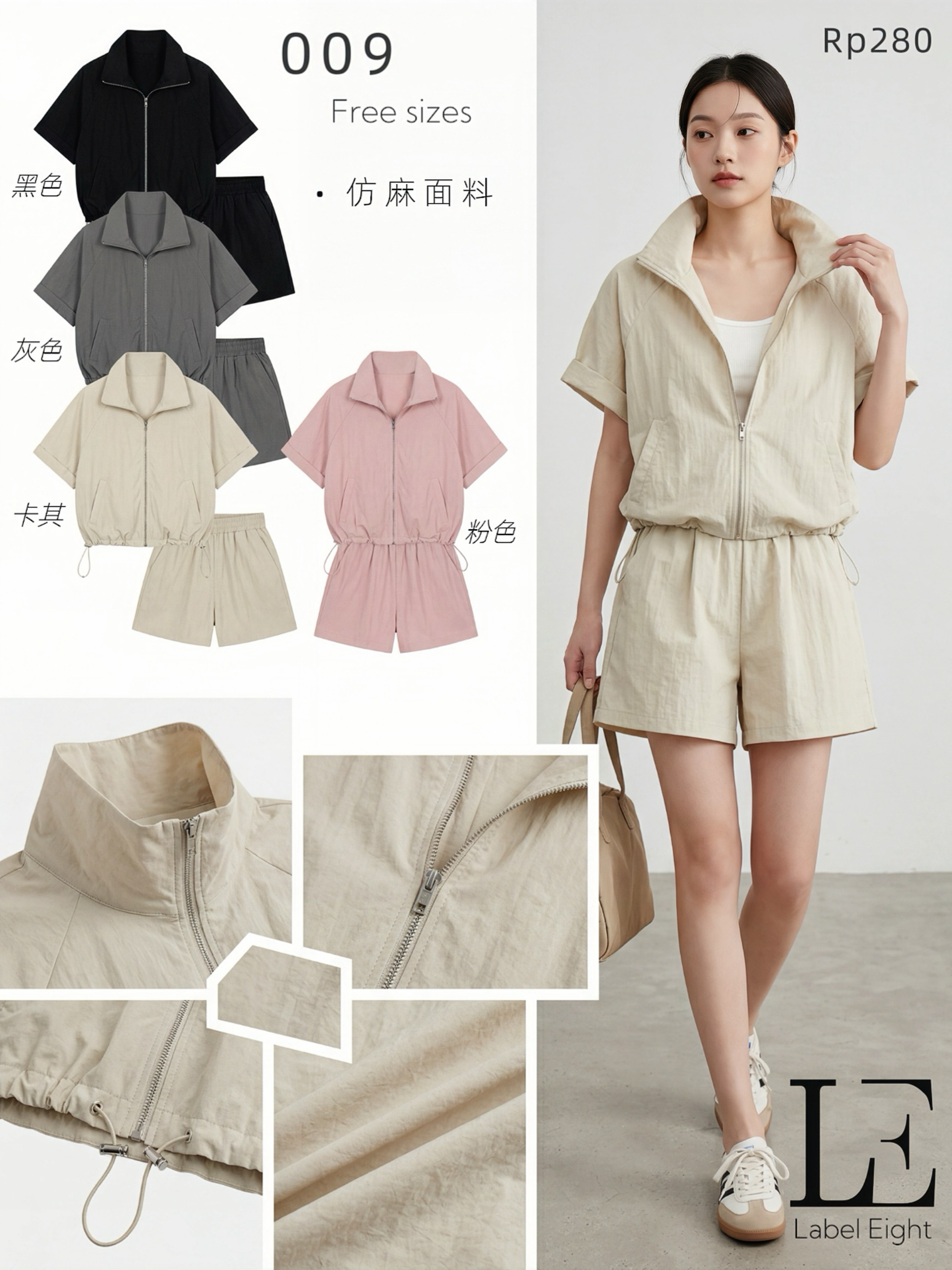 33086 CASUAL SET 松弛感休闲仿麻料套装
