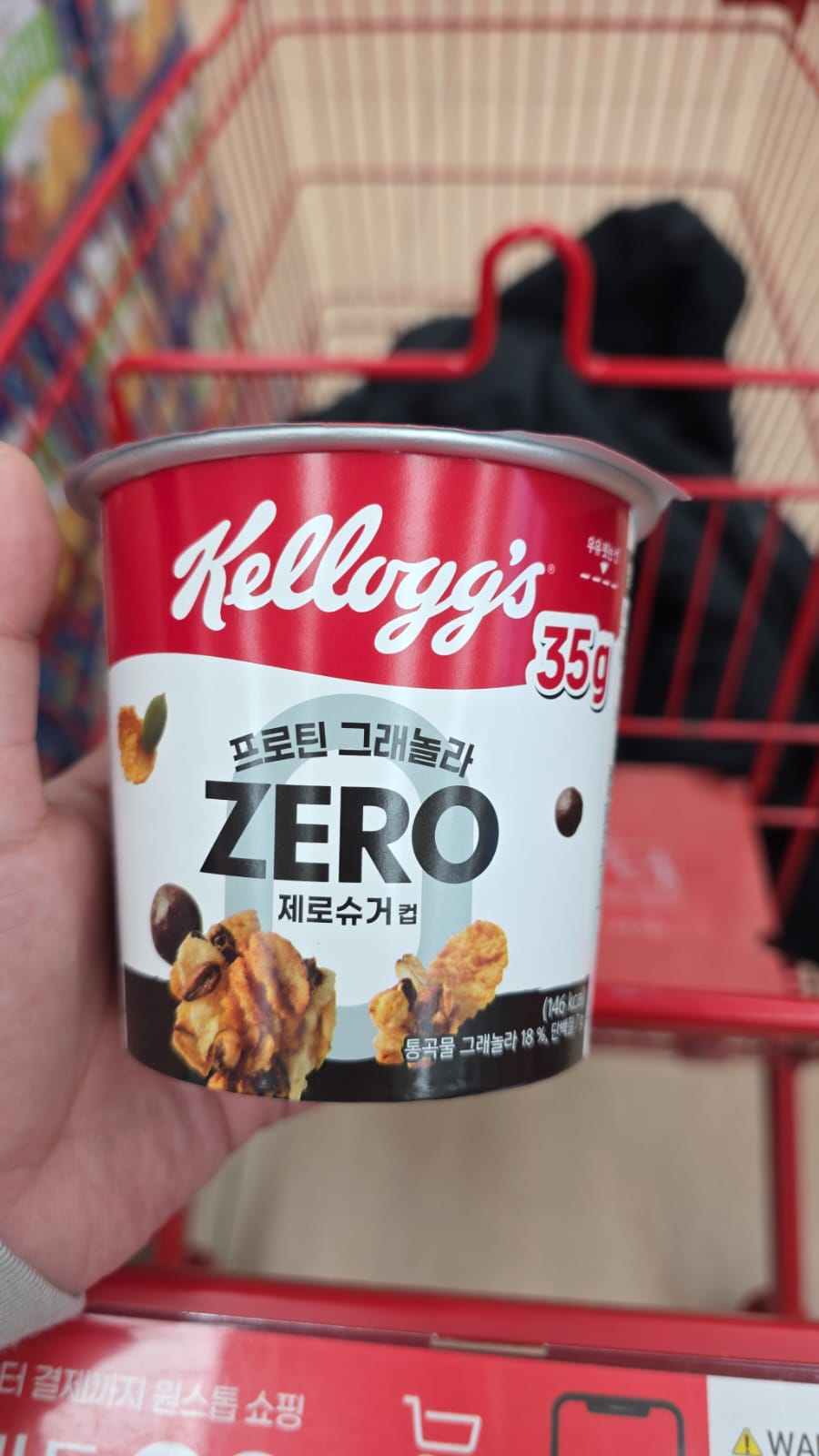 kellogg's zero