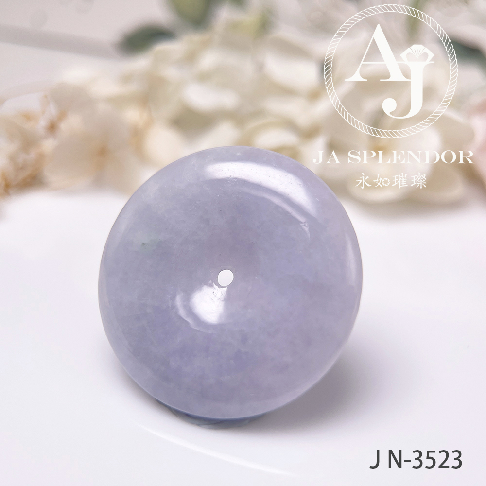 JN-3514 天然翡翠A玉 紫玉大平安扣吊墜
