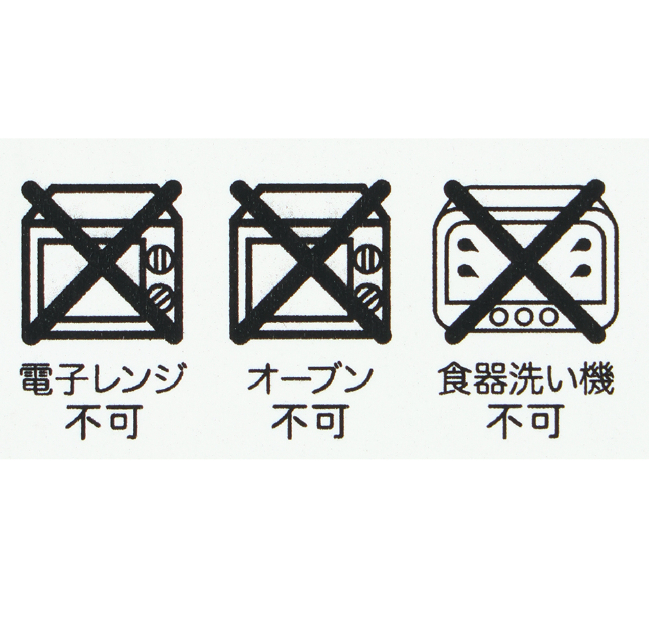 預訂 東京迪士尼限定 陶瓷杯 Zootopia 魔法米奇