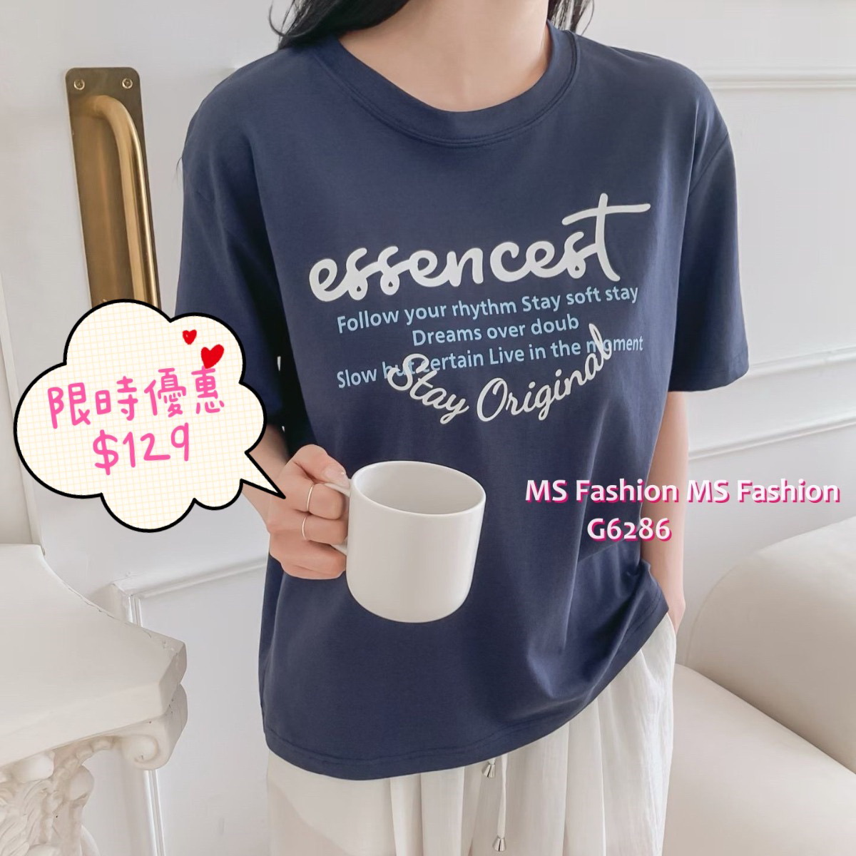 G6286 韓國🇰🇷靚字母print top