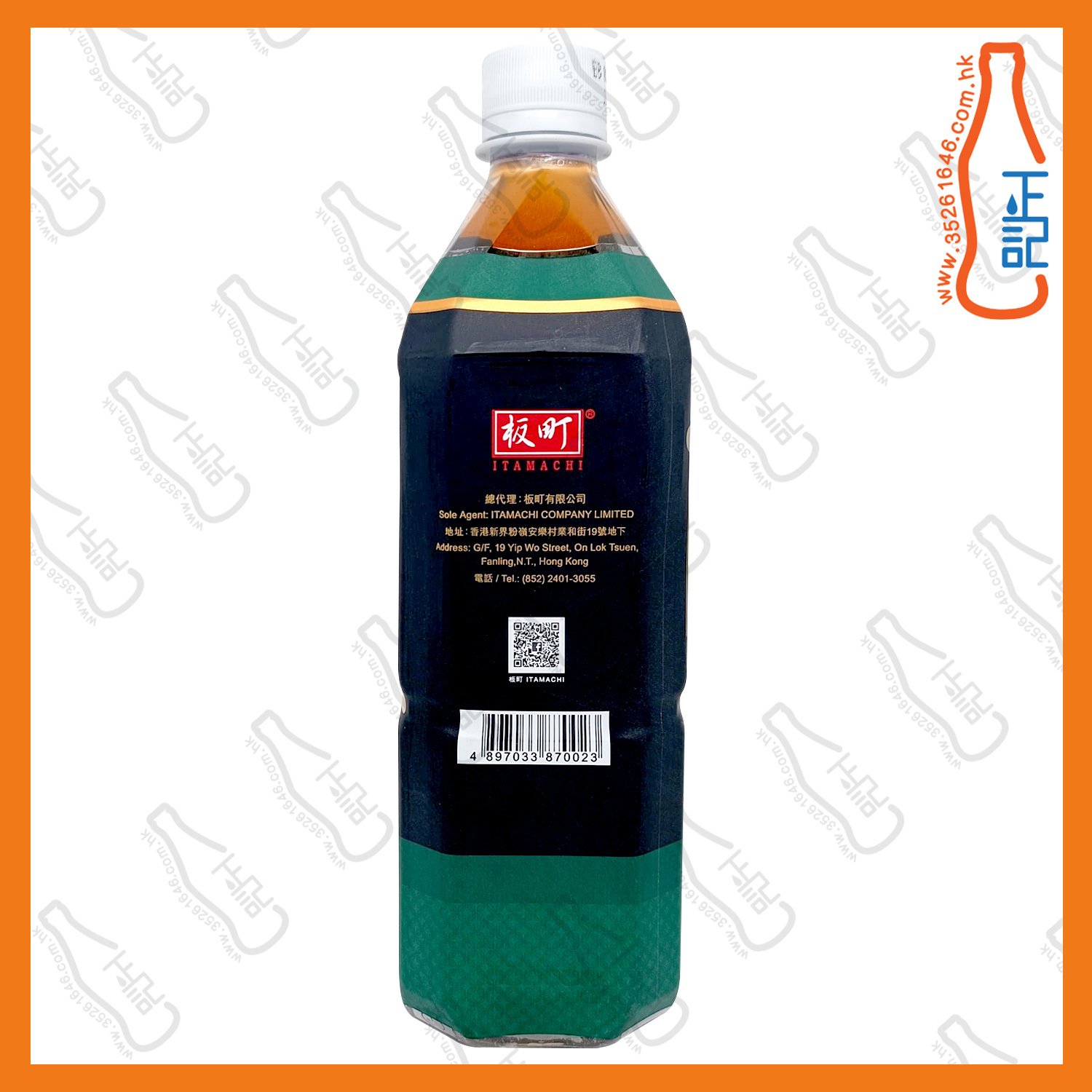 (大支)板町 無糖烏龍茶 800ml x 20支 /箱