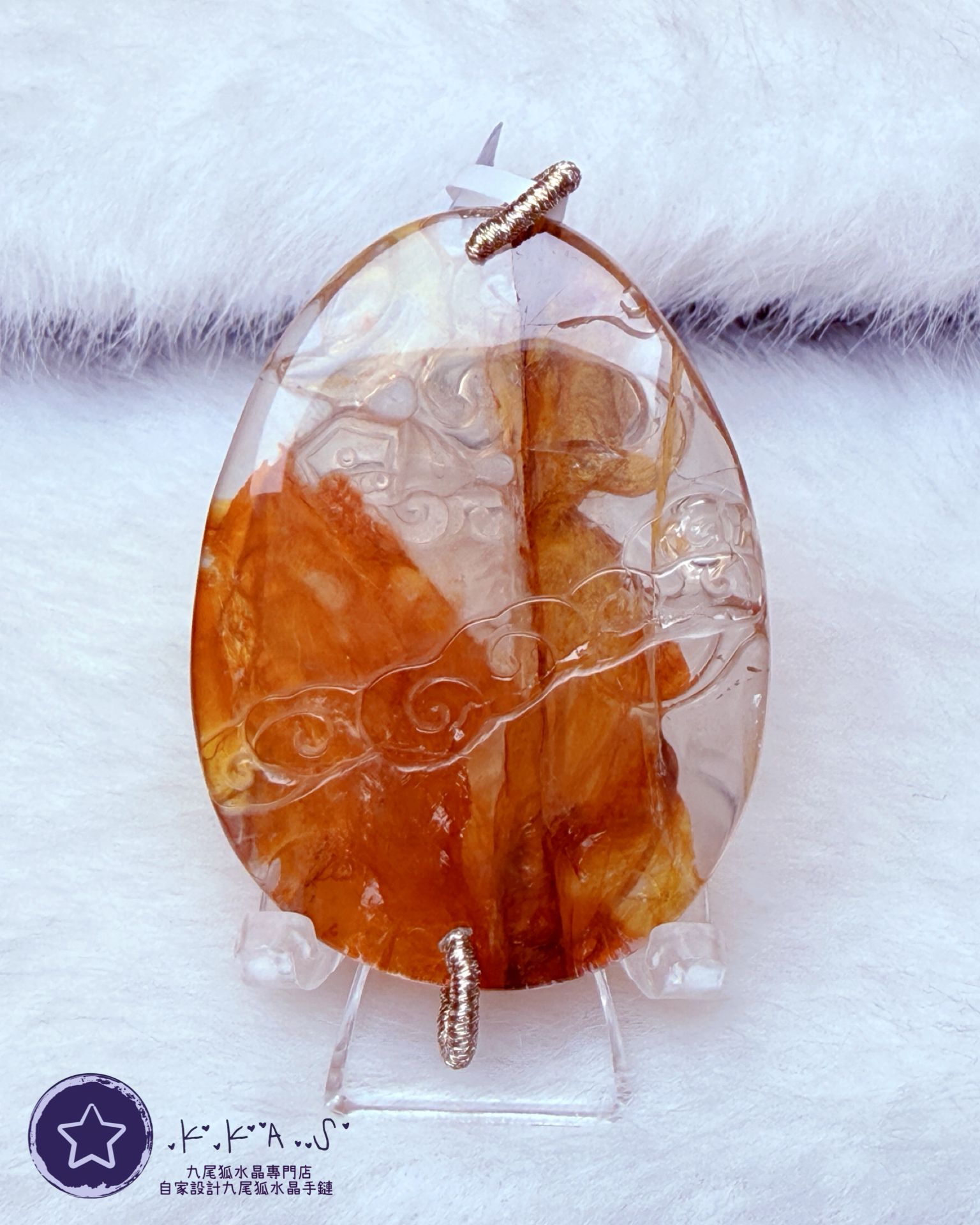 K00141 黃膠花 靠山修仙狐 - 吊墜/手牌兩用款