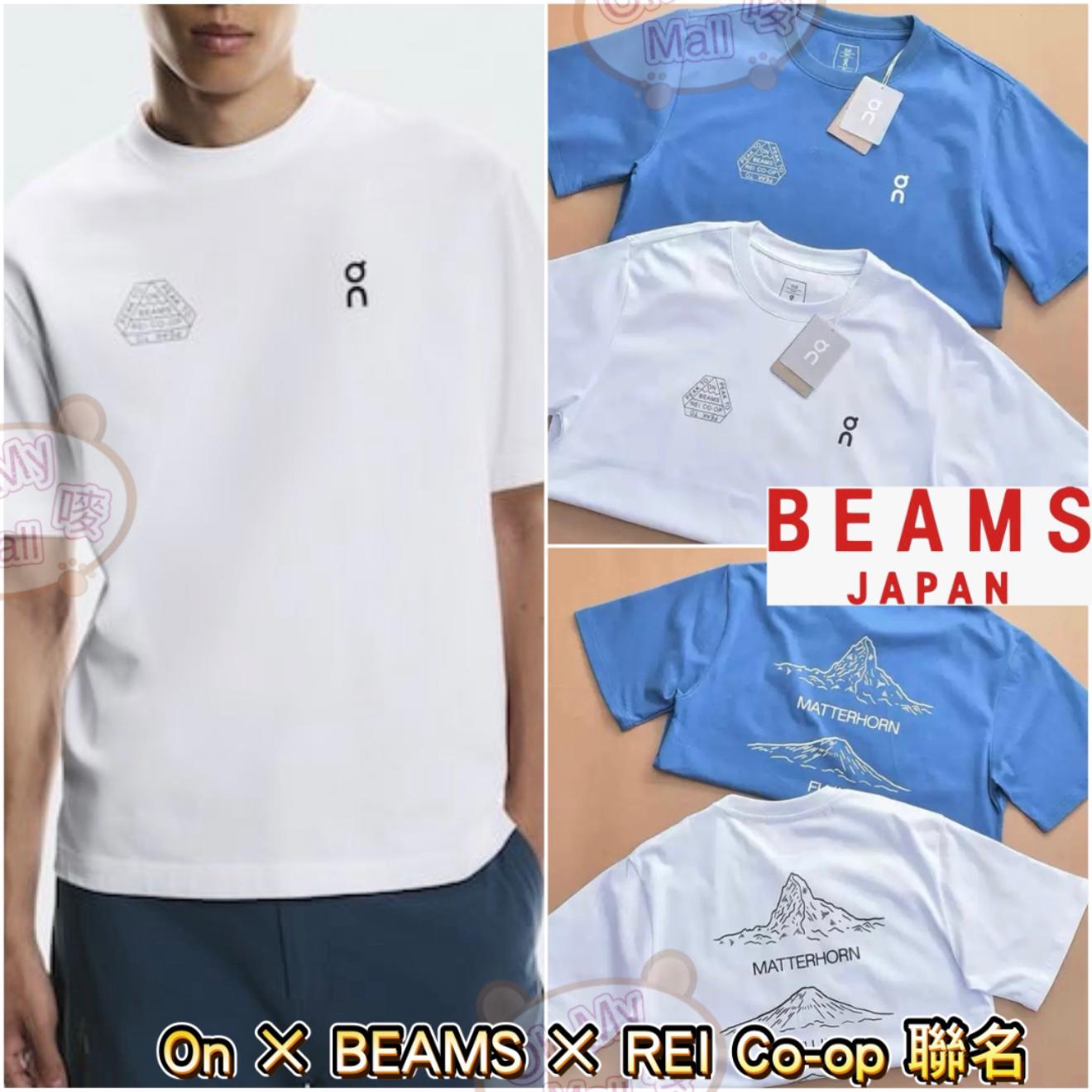 即將下架 清貨價🌈A113 - On×BEAMS×REI Co-op聯名純棉T恤