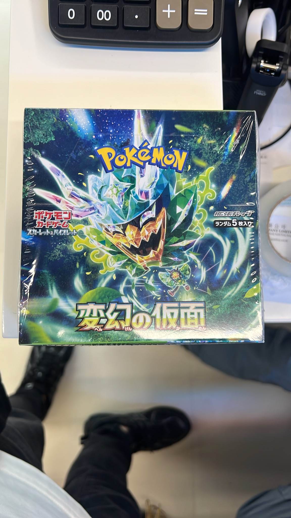 寶可夢集換式卡牌遊戲 朱/紫 變幻の仮面 擴充包補充盒