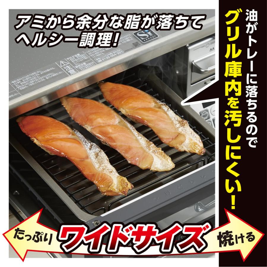 🔥🔥【日本製《竹原製罐》鍍鋁鋅鋼板寬版附網烤盤】