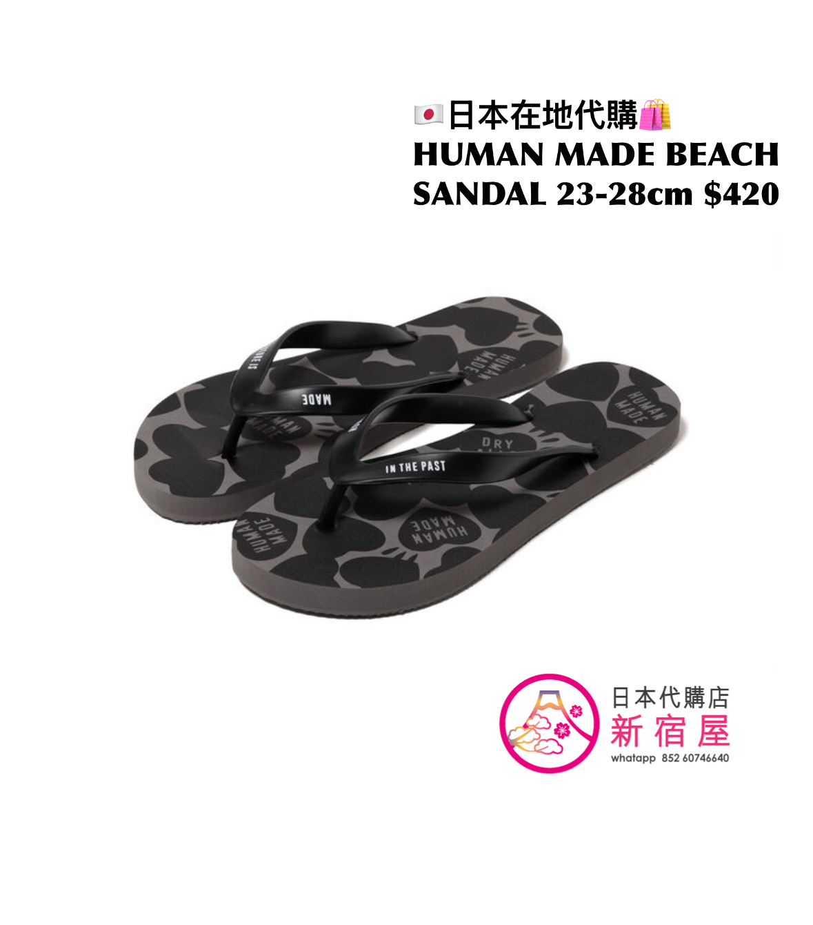 HUMAN MADE BEACH SANDAL