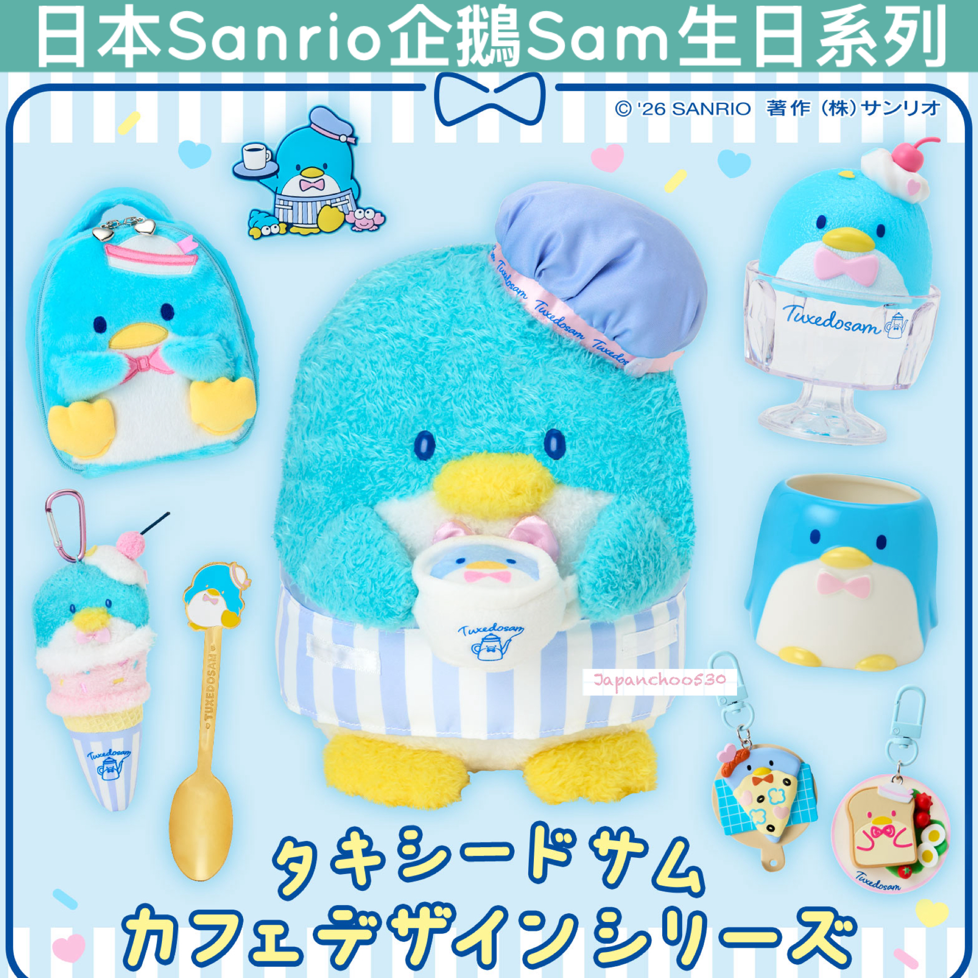 日本預訂📍日本Sanrio企鵝Sam生日系列 - 公仔/袋仔/餐具/Tote Bag/ 盲盒13/5日本開售
