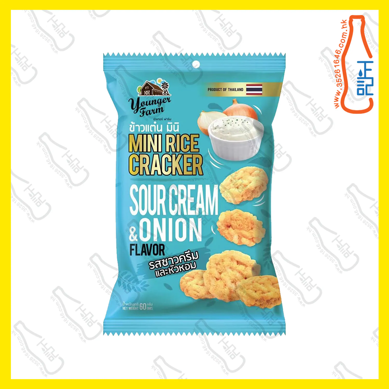 ==Mini Rice Cracker 酸忌廉洋蔥味小米果 60g /包