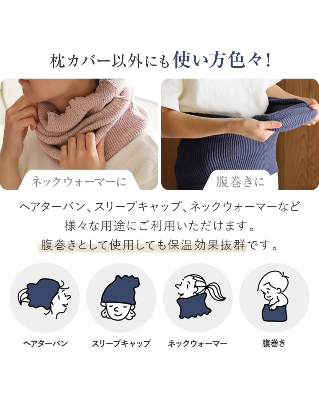 日本代購【 日本製 今治認證伸縮毛巾布「套筒式」枕套 Imabari‑Certified Stretch Towel Tube Pillow Cover 】