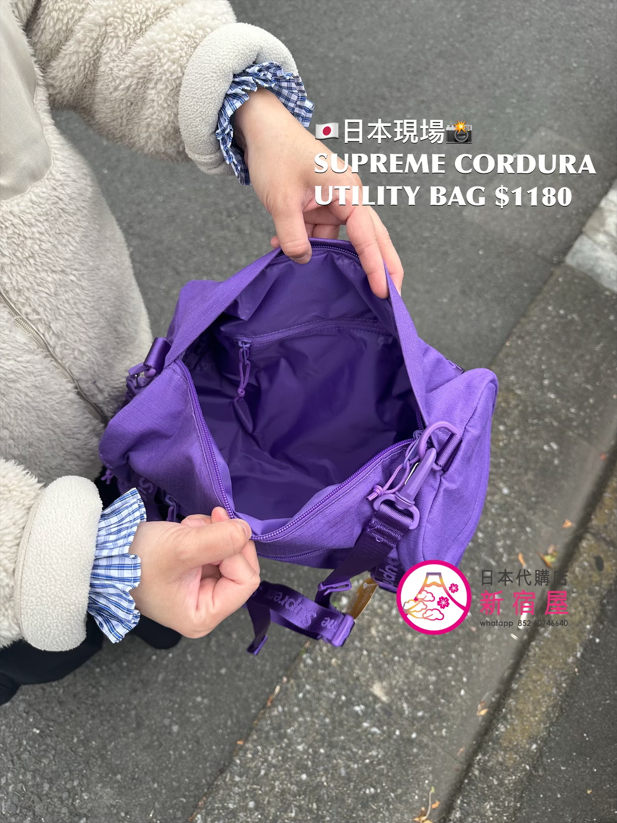 SUPREME CORDURA UTILITY BAG