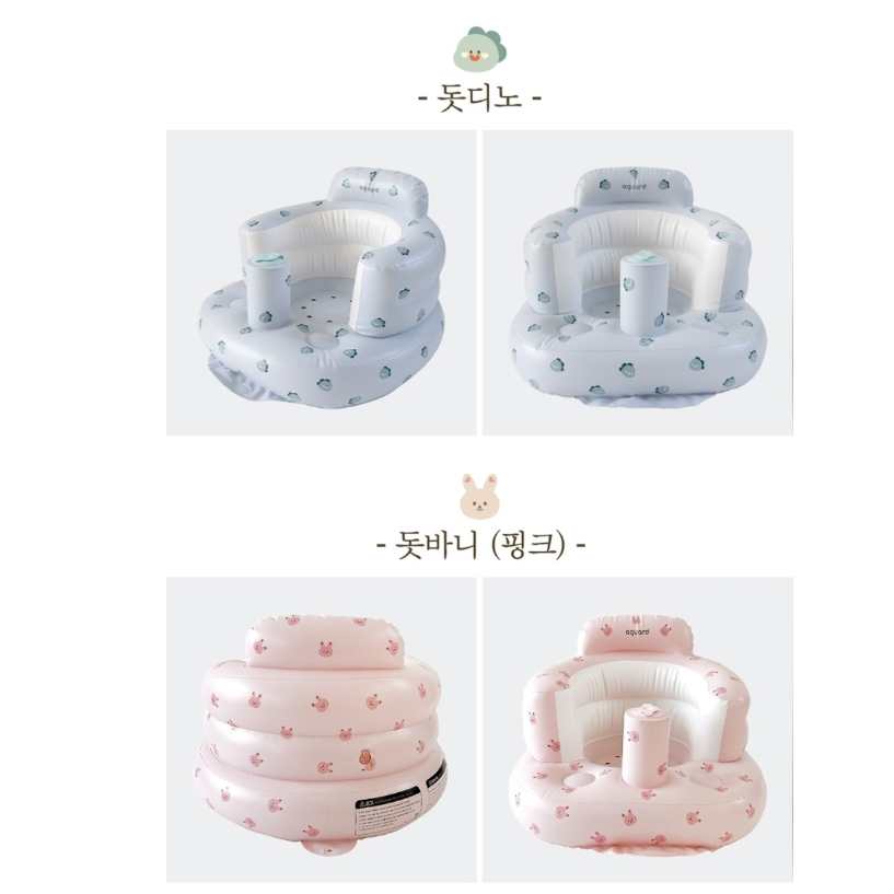 [dot to dot x aguard] BB吹氣椅