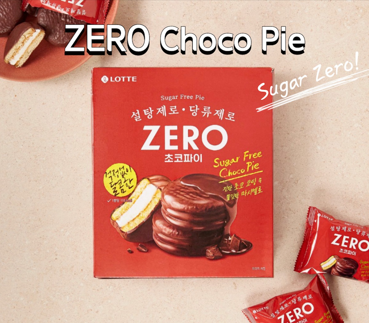 樂天- 韓國 Lotte樂天 NEW ZERO 無糖零巧克力派 110kcal 336g - 每 袋12塊低熱量零食,無罪惡感甜點 (12個入)(平行進口)