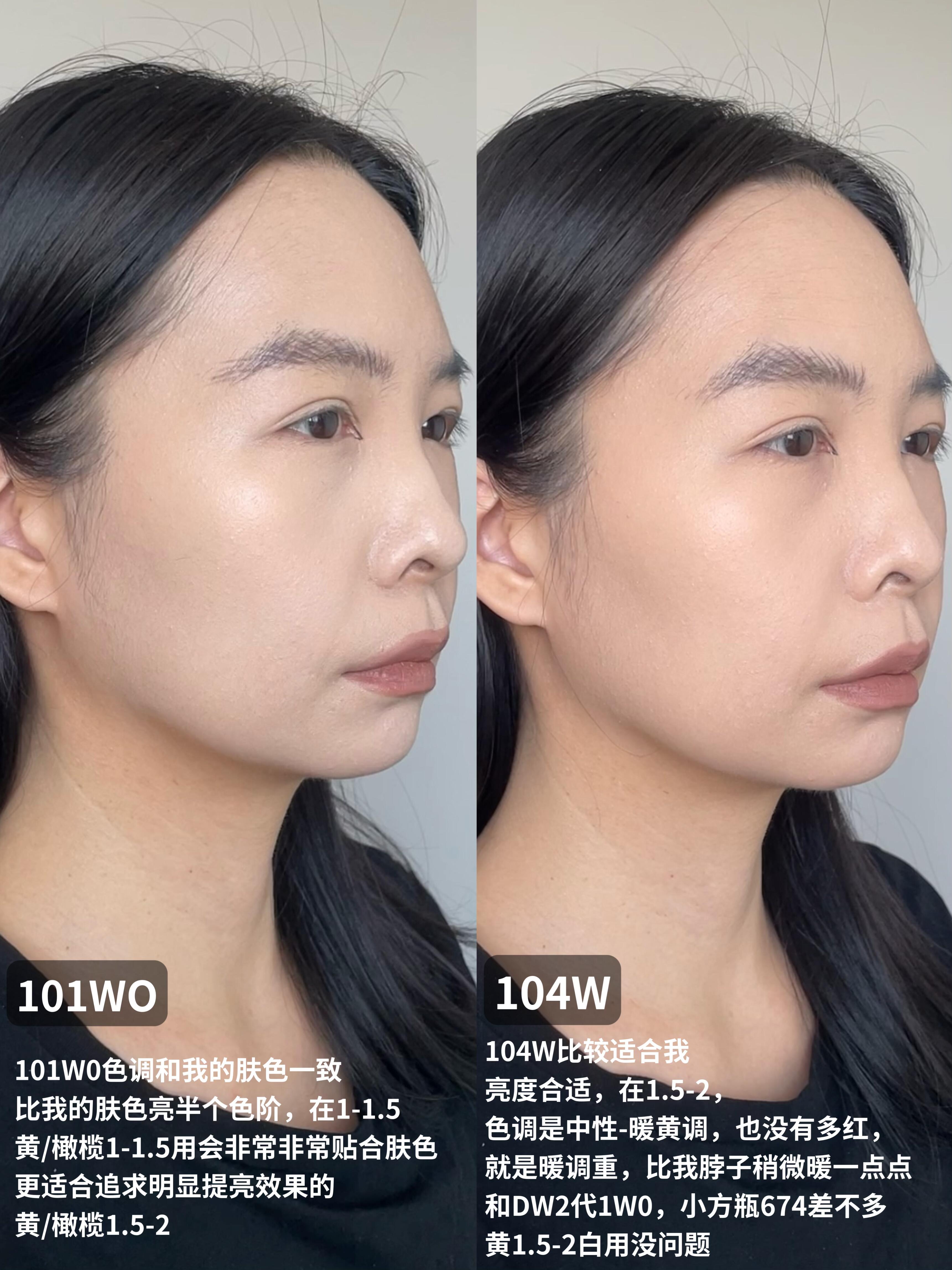 2026新品！ Make up forever 玫珂菲 MUF 不挑皮粉底液