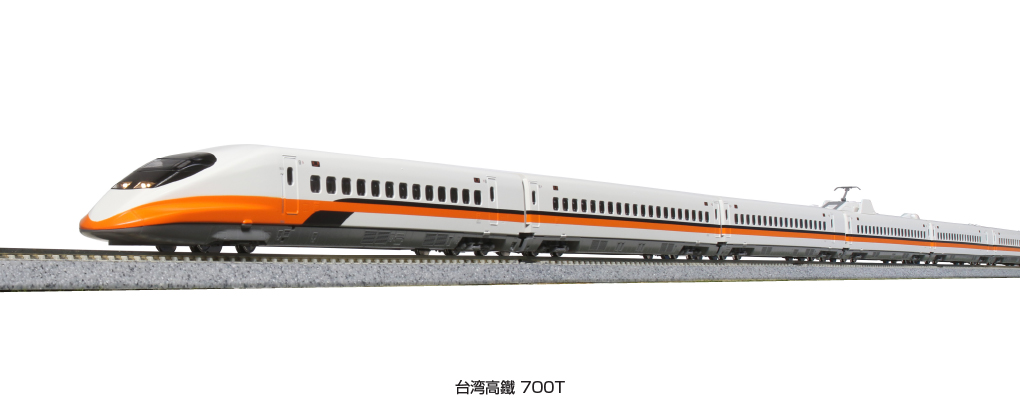 台灣高鐵700T Kato 全篇12節 N比例