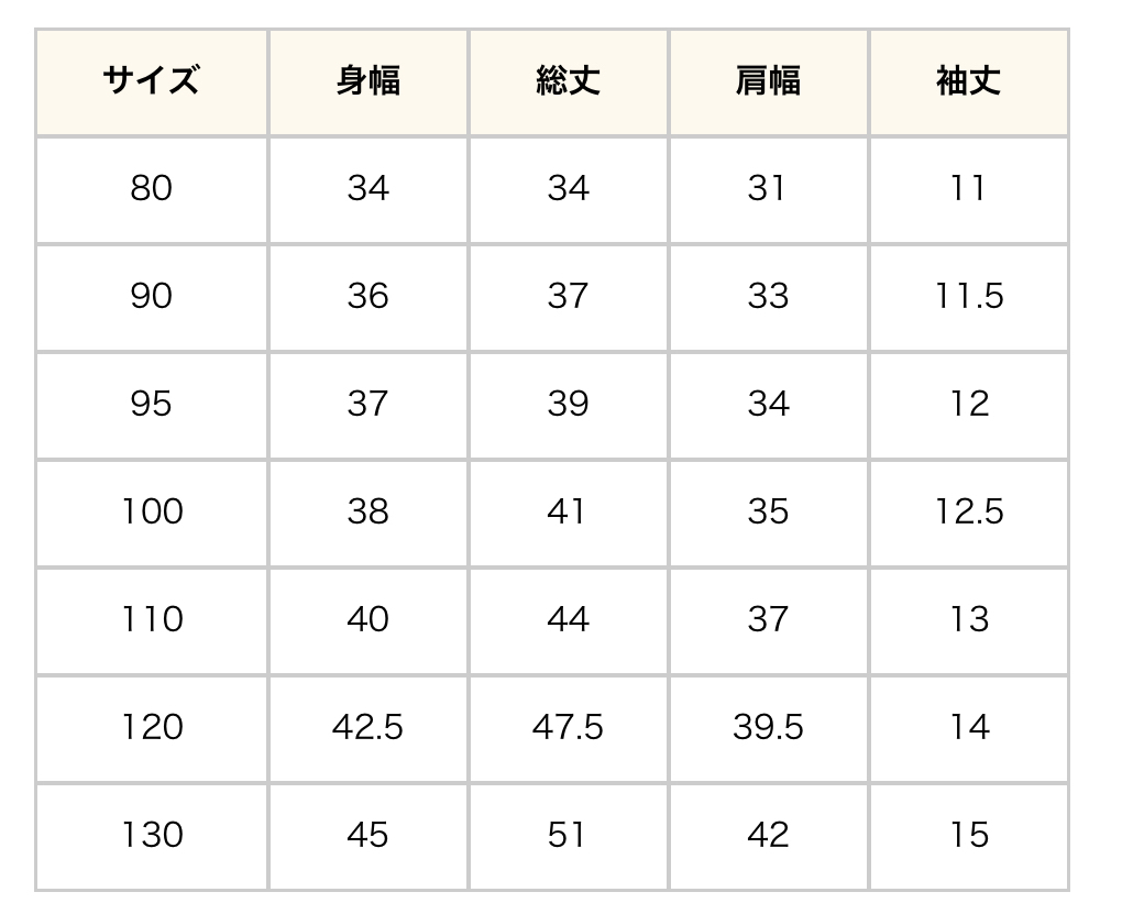 wiggle wiggle別注衫